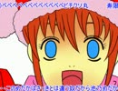 【自由気ままに】クリスマスなので神楽を描いてみた