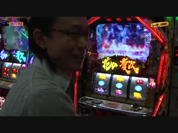 シーサ。の回胴日記_第１７８話[by ARROWS-SCREEN]