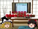 【リクエスト受付中】パワプロで応援曲をつくろう！１７【パス公開】