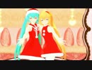 【ＭＭＤ】サンタミクネルでちょこまじ☆ろんぐ