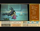 【ポケモンXY】かわいいポケモンたちとランダム対戦　part3【ゆっくり】