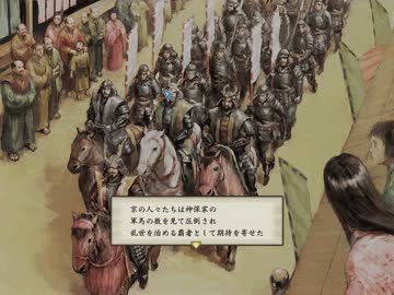 【太閤立志伝５】　神　保　立　志　伝　！　その６９【地味実況】