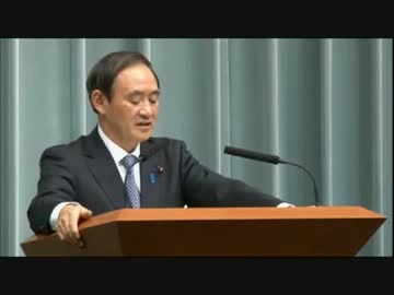 赤い新聞 「韓国様ガァー」 さすがの菅長官も呆れ苦笑いwww