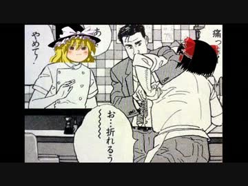 孤独のゆっくり3.5話「孤独のクリスマス」