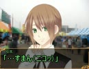 【ゆっくりTRPG】TRPG初心者達によるクトゥルフ神話TRPG_part.2