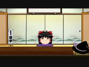 【ゆっくり実況単発祭】ゆっくりらくごらく