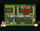【ゆっくり実況】ファイアーエムブレム聖魔の光石　〇〇の〇縛り　８章