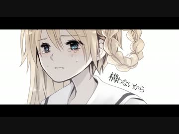 サリシノハラを歌ってみた　【mea】