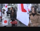 【大阪御堂筋】天長節奉祝行進 1/4【2013.12.23】