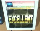 【jubeat plus】カンタレラ ～grace edition～(EXT) EXC