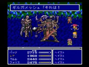 【FF5】2人でフルボイスやってみたpart.22