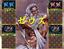 【パズドラ】　ゼウス降臨！　バステト回復PT　＋総数579　【135日目】