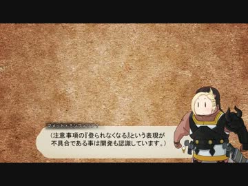 【FF14】みんなが上れるエオルゼア登山スポット紹介【part5】