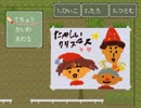《前編》たびこどのクリスマス