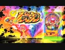 【ニューギン】くるくるぱちんこGOGOピエロ【ジャグラー言うな】