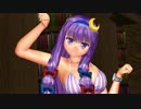 【東方ＭＭＤ】水着パチュリーでSweet Devil