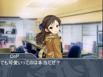 しぶりんは思春期　三十三発目