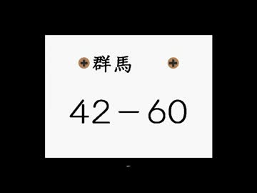 死神道化　フルボイス　Part2【ととろんぱ】
