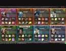 大戦勢がLov3をやっています５【プラチナリーグC】