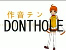 【音源配布動画】ドーナツホール【作音テンact3】