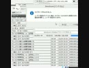 自演2500万