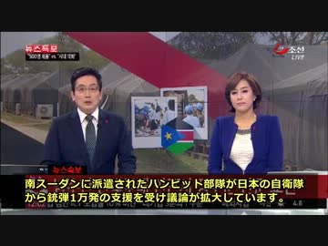 【韓国】ハンビット部隊の貧弱な武装論議…嘘疑惑まで浮上して