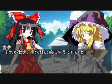 ブッダとイエス幻想郷へ行く７