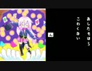 【IA】てのり☆まじしゃん【オリジナル】