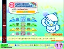 [ポップン ACSP動物園]アンビション ポプコネEX MIRROR
