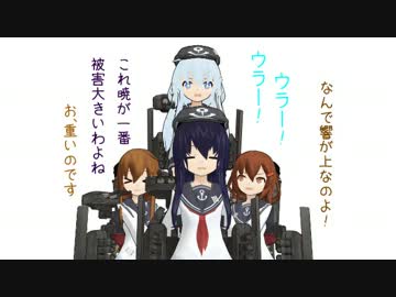 【MMD艦これ】辺境ちんじふ騒動記じゅういち【4コマ劇場】
