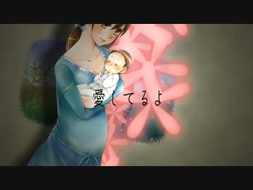 【Mew】君が生まれた事だけで【オリジナル】