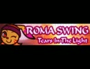 [ロマスウィング] Tears In The Light