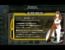 【艦これ】 中部太平洋海域クリア♪ ~アルペジオコラボE-3~