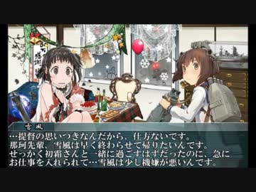 聖夜に送る鎮守府広報番外編 オススメ本、紹介します