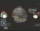 【ゆっくり実況】 戦場を駆ける新兵 Part2 【BF4】