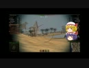 【wot】二人で戦車を動かしてみた！ゆっくり実況  その2