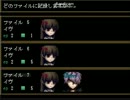 今更ながら、恐怖を襲う美術館にボッチでいってみた（Ib実況プレイ）6