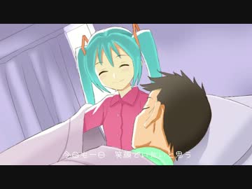ときめき☆合わせ味噌を歌ってみた（ﾍﾟ）