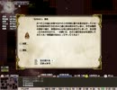 【Elona+】漢は黙ってかたつむり 南部編　その1後編
