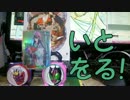 【会話付き戦国大戦】世界一可愛い母上と国を取る！第６０話【43国】