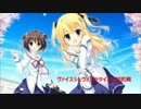 ヴァイスシュヴァルツタイトル対抗戦　１回戦　D.C新聞　vs Phantom