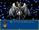AirRPGver3-1.05 裏EX19  マスターオブドリーム戦