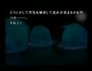 かまいたちの夜3を余すことなく実況プレイ最終章part2４