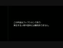 【実況】NEETですが何か？【いやよい】5日目