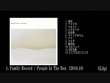 2013年の11枚