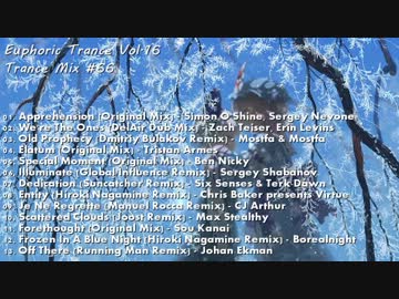 【Trance Mix #66】 Uplifting/Euphoric-Melodic 【Vol.16】