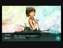 【艦これ】 アルペジオコラボ E-3クリア