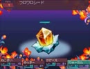 【実況】新！全ての竜を狩りつくせ！セブンスドラゴン そのはち