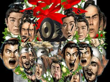 【三国志Ⅸ】サンゴクニカイドウ５２【東方】