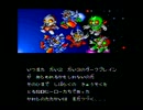 【実況】SDザ・グレイトバトル ～新たなる挑戦～やります　最終回